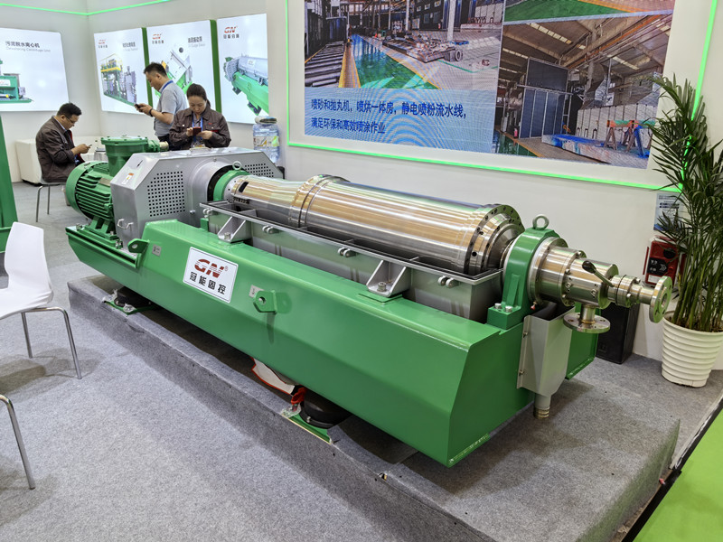 202504243PhaseDecanterCentrifuge